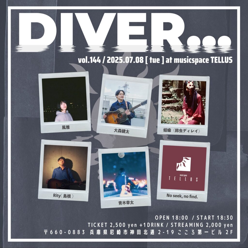 DIVER…vol.144