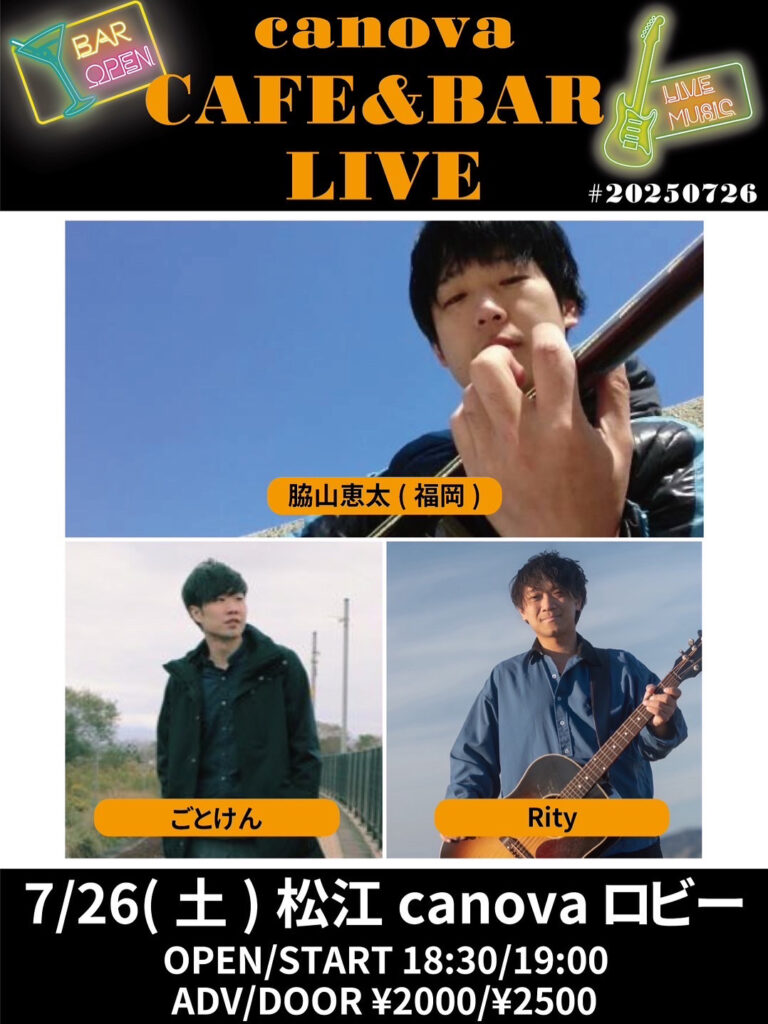 canova CAFE&BAR LIVE