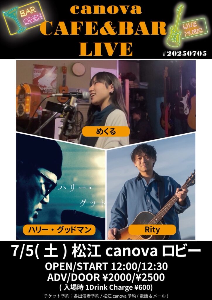 canova CAFE&BAR LIVE