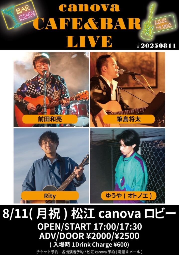 canova CAFE&BAR LIVE