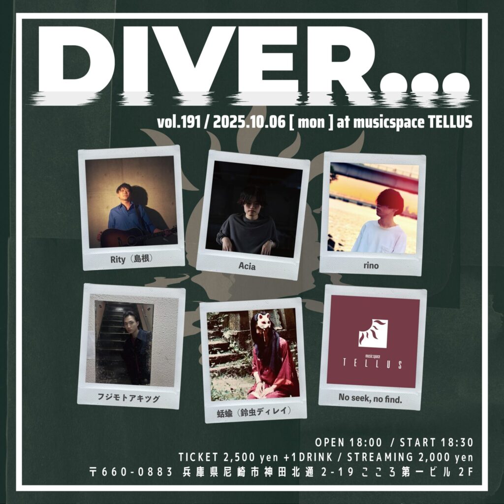 DIVER...vol.191